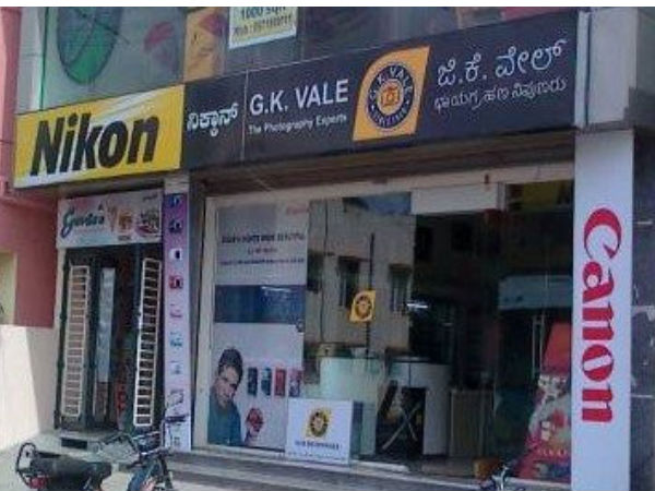 ಜಿಕೆ ವೇಲ್‌