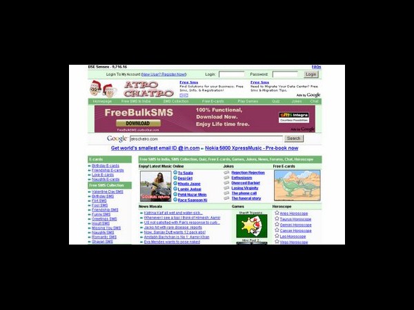 ಮೊಬೈಲ್‌ ಬಿಟ್ಹಾಕಿ,ಇಂಟರ್‌ನೆಟ್‌ನಲ್ಲಿ ಮೆಸೇಜ್‌ ಮಾಡಿ