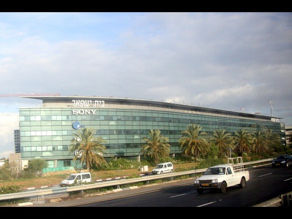 ಸೋನಿ ಕಂಪೆನಿಯನ್ನು ನೋಡೋಣ ಬನ್ನಿ