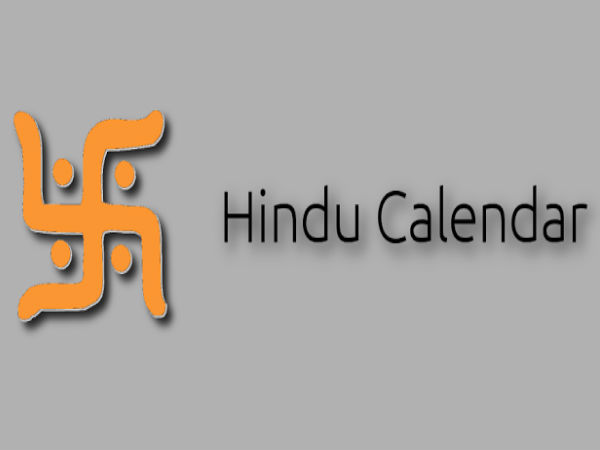  Hindu Calendar