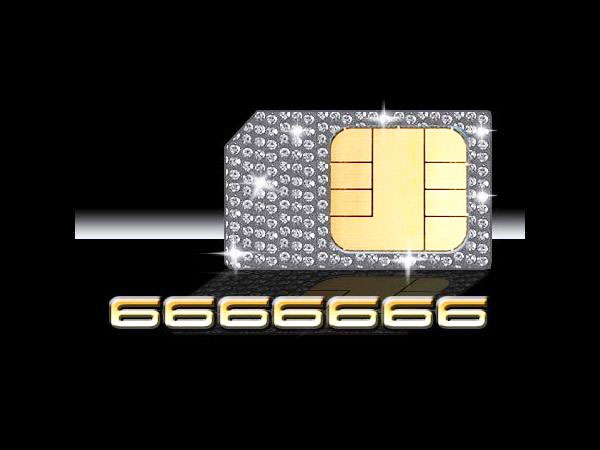 ದುಬಾರಿ ಫೋನ್ ನಂಬರ್ ದುಬಾರಿ ಫೋನ್ ನಂಬರ್