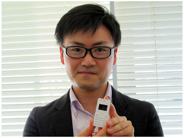 ವಿಶ್ವದ ಅತೀ ಸಣ್ಣ ಮೊಬೈಲ್ ವಿಶ್ವದ ಅತೀ ಸಣ್ಣ ಮೊಬೈಲ್