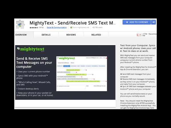 ಕ್ರೋಮ್‌ ಬ್ರೌಸರ್‌ನಿಂದ ಮೆಸೇಜ್‌ ಕಳುಹಿಸುವುದು ಹೇಗೆ ?
