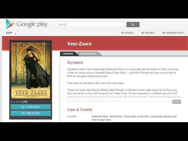 ಗೂಗಲ್ ಪ್ಲೇ ಸ್ಟೋರ್ನಲ್ಲಿರುವ ಚಲನಚಿತ್ರಗಳು ಗೂಗಲ್ ಪ್ಲೇ ಸ್ಟೋರ್ನಲ್ಲಿರುವ ಚಲನಚಿತ್ರಗಳು