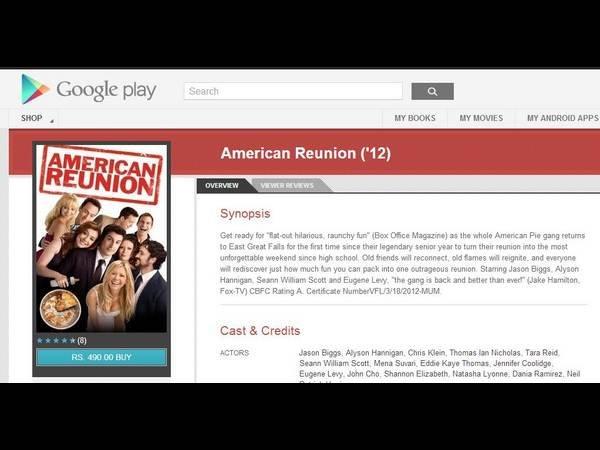 ಗೂಗಲ್ ಪ್ಲೇ ಸ್ಟೋರ್ನಲ್ಲಿರುವ ಚಲನಚಿತ್ರಗಳು ಗೂಗಲ್ ಪ್ಲೇ ಸ್ಟೋರ್ನಲ್ಲಿರುವ ಚಲನಚಿತ್ರಗಳು