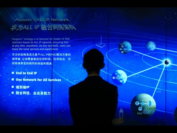 ಹುವಾಯ್‌ ಮೊಬೈಲ್‌ ರಿಸರ್ಚ್‌ ಸೆಂಟರ್‌ 