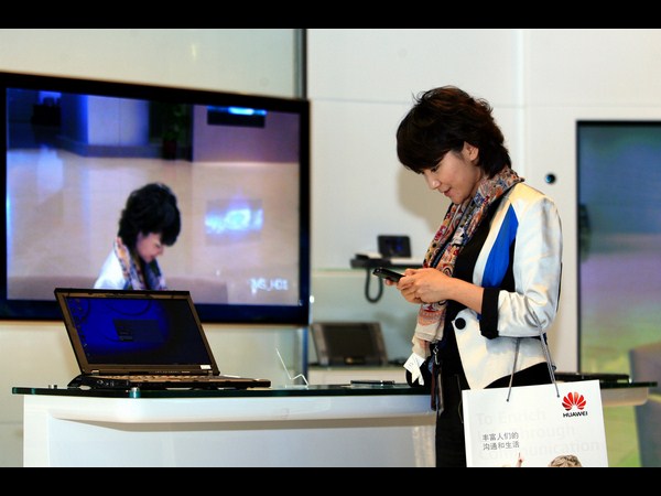 ಹುವಾಯ್‌ ಮೊಬೈಲ್‌ ರಿಸರ್ಚ್‌ ಸೆಂಟರ್‌ 