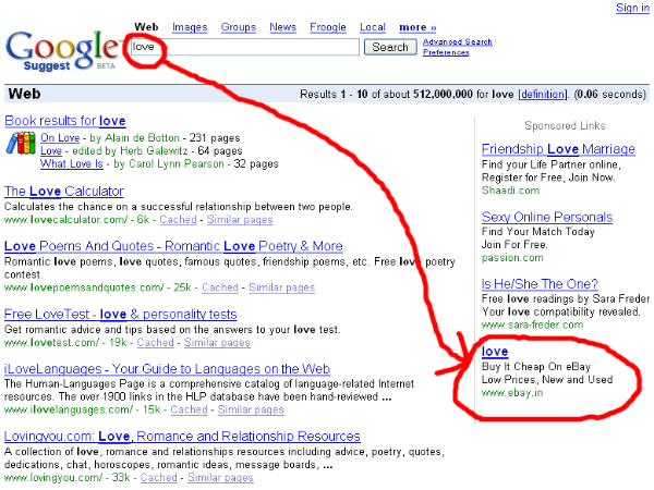 ಫನ್ನಿ ಗೂಗಲ್‌ ಸರ್ಚಿಂಗ್‌ 