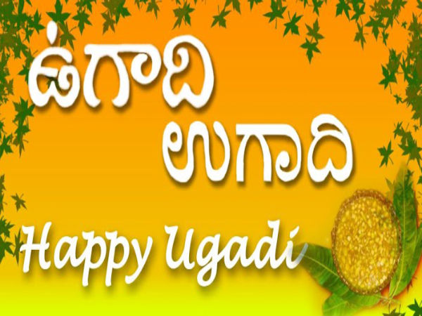 ಯುಗಾದಿ ಅಂಡ್ರಾಯ್ಡ್‌ ಅಪ್ಲಿಕೇಶನ್‌