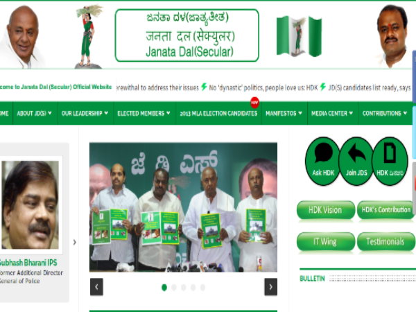 ಜೆಡಿಎಸ್‌ 