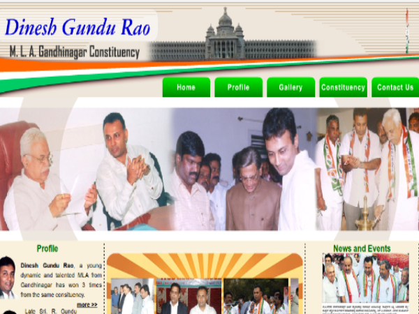 ದಿನೇಶ್‌ ಗುಂಡುರಾವ್‌