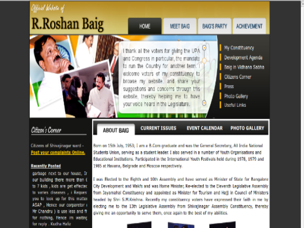 ರೋಷನ್‌ ಬೇಗ್‌