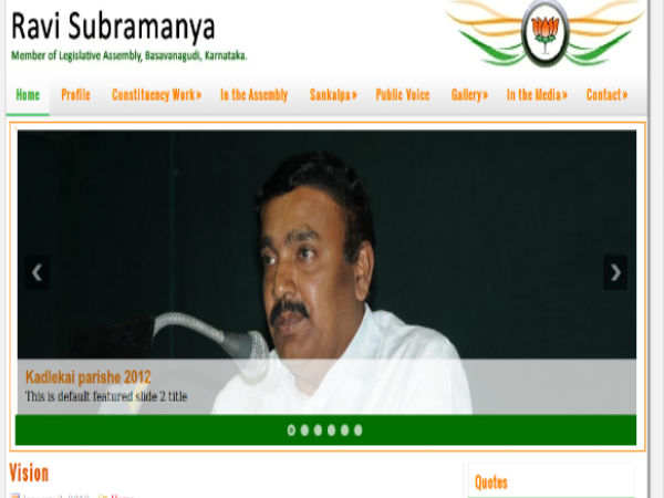 ರವಿ ಸುಬ್ರಹ್ಮಣ್ಯ