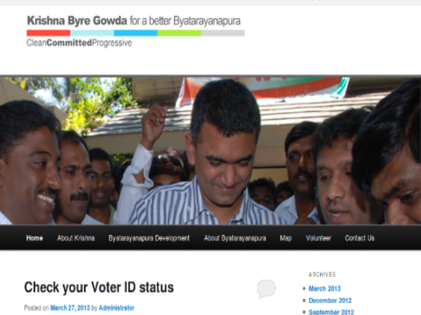 ಕೃಷ್ಣಾ ಬೈರೇಗೌಡ