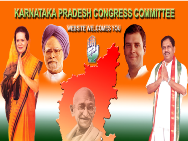 ಕಾಂಗ್ರೆಸ್‌