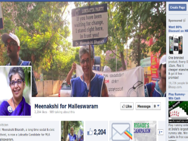 ಫೇಸ್‌ಬುಕ್‌ನಲ್ಲಿ ಚುನಾವಣಾ ಅಖಾಡ