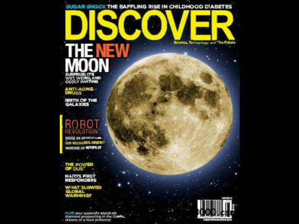 ಟಾಪ್‌-10 ಟೆಕ್‌ ಮ್ಯಾಗಜಿನ್‌ಗಳು