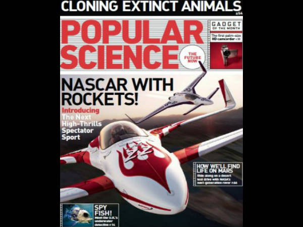 ಟಾಪ್‌-10 ಟೆಕ್‌ ಮ್ಯಾಗಜಿನ್‌ಗಳು