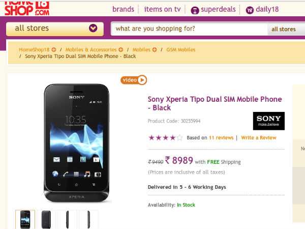 ಸೋನಿ ಡ್ಯುಯಲ್ ಸಿಮ್ ಸ್ಮಾರ್ಟ್ಫೋನ್ ಬೆಲೆ ದಿಢೀರ್ ಇಳಿಕೆ ಸೋನಿ ಡ್ಯುಯಲ್ ಸಿಮ್ ಸ್ಮಾರ್ಟ್ಫೋನ್ ಬೆಲೆ ದಿಢೀರ್ ಇಳಿಕೆ