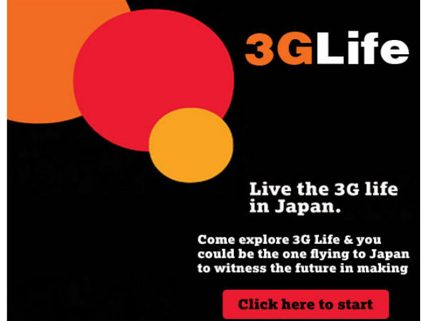 ಟಾಟಾ ಡೊಕೊಮೋ