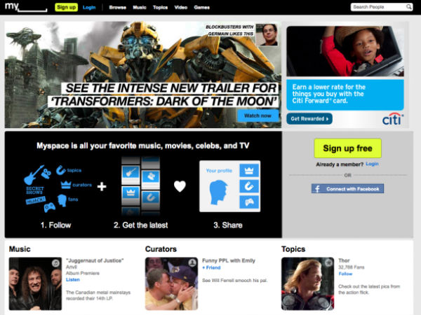 ಅಂದು ಇಂದು 