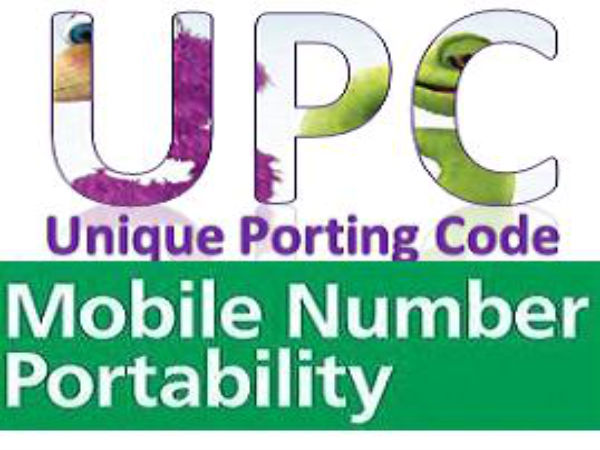 ಮೊಬೈಲ್‌ ನಂಬರ್ ಪೋರ್ಟೆಬಿಲಿಟಿ ವಿಧಾನ ಹೇಗೆ ?