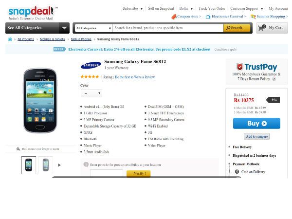 ಸ್ಯಾಮ್‌ಸಂಗ್‌ನ ಹೊಸ ಡ್ಯುಯಲ್‌ ಸಿಮ್‌ ಸ್ಮಾರ್ಟ್‌ಫೋನ್‌ ಖರೀದಿಸಿ