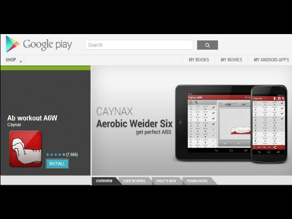 ಆಂಡ್ರಾಯ್ಡ್ ಹೆಲ್ತ ಮತ್ತು ಫಿಟ್‌ನೆಸ್‌ ಅಪ್ಲಿಕೇಶನ್‌ಗಳು