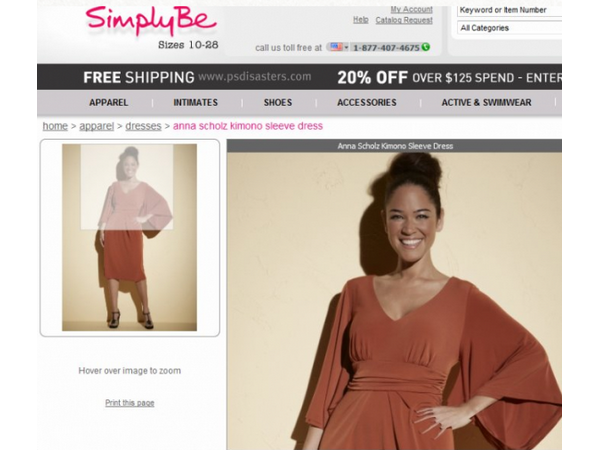 ಫೋಟೋ ಎಡಿಟಿಂಗ್‌ ಎಡವಟ್‌ 