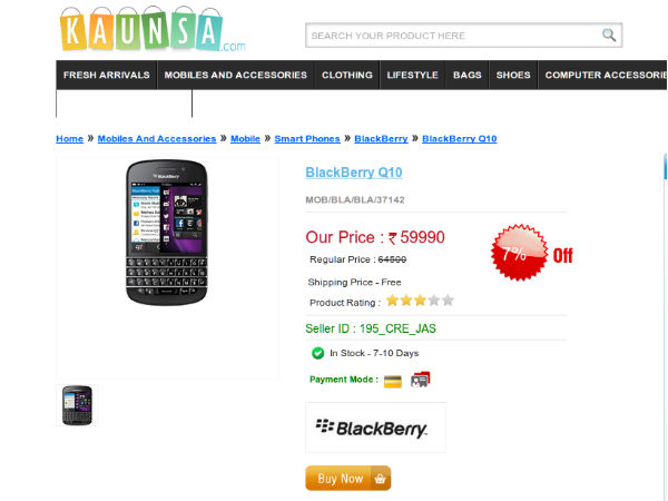 ಭಾರತಕ್ಕೆ ಬರಲಿದೆ ಬ್ಲ್ಯಾಕ್ಬೆರಿಯ ಮತ್ತೊಂದು ಸ್ಮಾರ್ಟಫೋನ್ ಭಾರತಕ್ಕೆ ಬರಲಿದೆ ಬ್ಲ್ಯಾಕ್ಬೆರಿಯ ಮತ್ತೊಂದು ಸ್ಮಾರ್ಟಫೋನ್