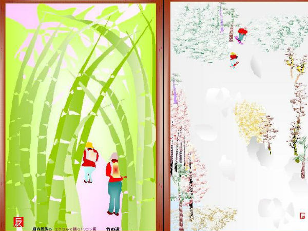 ಎಕ್ಸೆಲ್‌ ಶೀಟ್‌ ಪೈಂಟಿಂಗ್‌