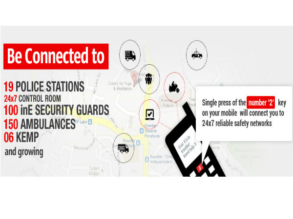 ಮಹಿಳೆಯರೇ ಚಿಂತೆಬಿಡಿ. ನಿಮ್ಮ ರಕ್ಷಣೆಗೆ ಈ ಅಪ್ಲಿಕೇಶನ್‌ ಬಳಸಿ