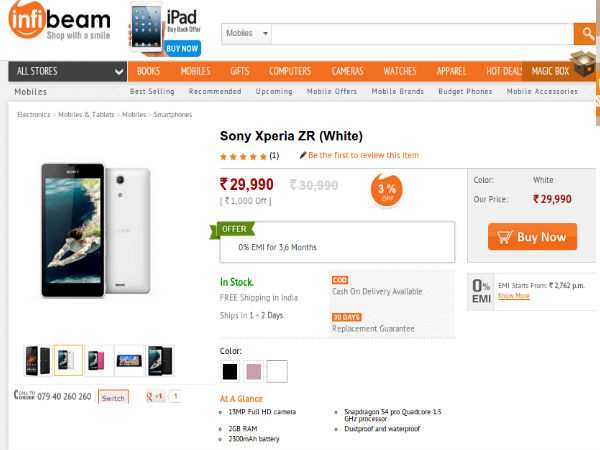  ಆನ್‌ಲೈನ್‌ಲ್ಲಿ ಹೊಸ ಸೋನಿ ಸ್ಮಾರ್ಟ್‌ಫೋನ್‌ ಖರೀದಿಸಿ