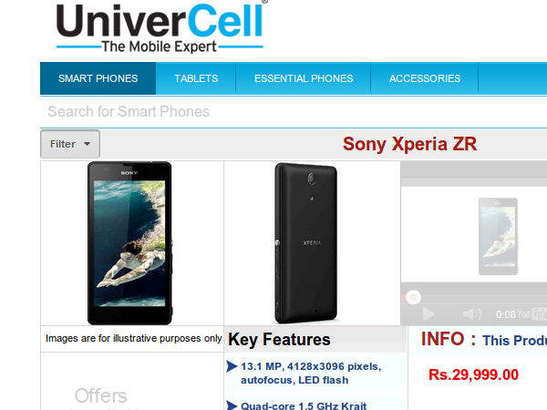  ಆನ್‌ಲೈನ್‌ಲ್ಲಿ ಹೊಸ ಸೋನಿ ಸ್ಮಾರ್ಟ್‌ಫೋನ್‌ ಖರೀದಿಸಿ