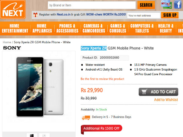  ಆನ್‌ಲೈನ್‌ಲ್ಲಿ ಹೊಸ ಸೋನಿ ಸ್ಮಾರ್ಟ್‌ಫೋನ್‌ ಖರೀದಿಸಿ