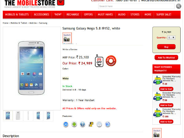 ಆನ್‌ಲೈನ್‌ಲ್ಲಿ ಸ್ಯಾಮ್‌ಸಂಗ್‌ ಗೆಲಾಕ್ಸಿ ಮೆಗಾ 5.8 ಖರೀದಿಸಿ