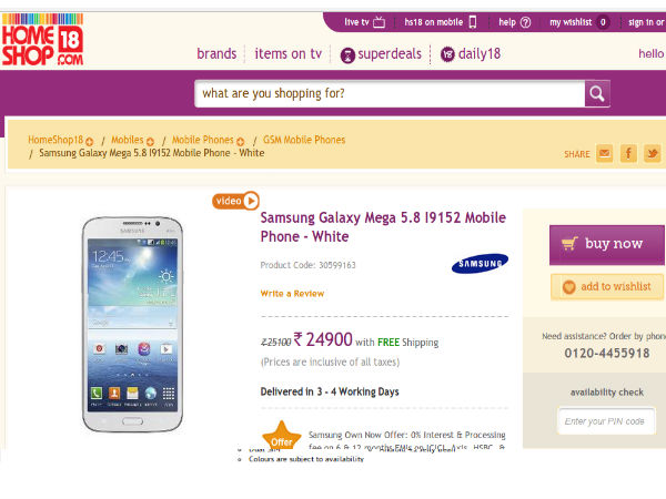 ಆನ್‌ಲೈನ್‌ಲ್ಲಿ ಸ್ಯಾಮ್‌ಸಂಗ್‌ ಗೆಲಾಕ್ಸಿ ಮೆಗಾ 5.8 ಖರೀದಿಸಿ