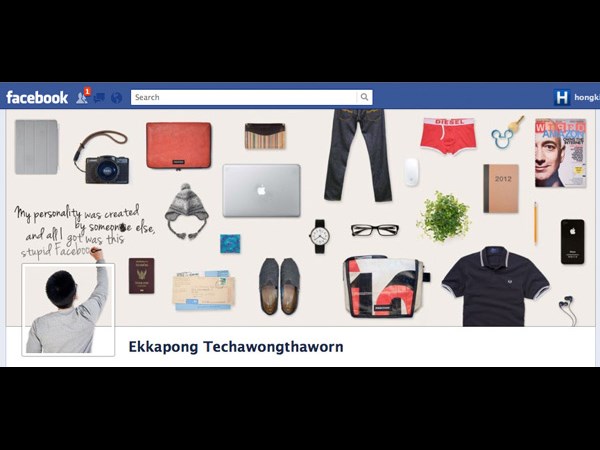 ಫೇಸ್‌ಬುಕ್‌ ಕ್ರಿಯೇಟಿವ್‌ ಟೈಮ್‌ಲೈನ್‌ ಕವರ್‌ 