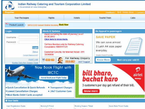 ಎಸ್‌ಎಂಎಸ್‌ ಮೂಲಕ ರೈಲ್‌ ಟಿಕೆಟ್‌ ಬುಕ್‌ ಮಾಡುವುದು ಹೇಗೆ?