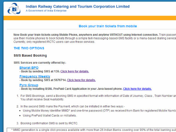 ಎಸ್‌ಎಂಎಸ್‌ ಮೂಲಕ ರೈಲ್‌ ಟಿಕೆಟ್‌ ಬುಕ್‌ ಮಾಡುವುದು ಹೇಗೆ?