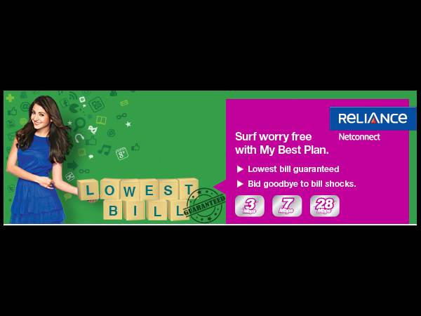 ರಿಲಾಯನ್ಸ್ ರಿಲಾಯನ್ಸ್