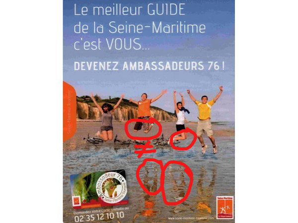 ಏನೋ ಮಾಡಲು ಹೋಗಿ... ಏನೋ ಮಾಡಲು ಹೋಗಿ...