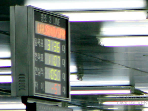 ಎಲ್‌ಜಿ  ಸ್ಮಾರ್ಟ್‌ಫೋನ್‌ ಫ್ಯಾಕ್ಟರಿಯಲ್ಲಿ ಒಂದು ಸುತ್ತು ಹಾಕಿ