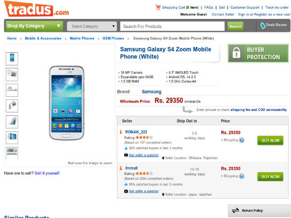 ಆನ್‌ಲೈನ್‌ಲ್ಲಿ ಸ್ಯಾಮ್‌ಸಂಗ್‌ ಗೆಲಾಕ್ಸಿ ಎಸ್‌4 ಝೂಮ್ ಖರೀದಿಸಿ