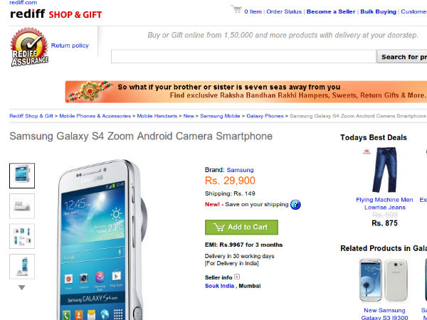 ಆನ್‌ಲೈನ್‌ಲ್ಲಿ ಸ್ಯಾಮ್‌ಸಂಗ್‌ ಗೆಲಾಕ್ಸಿ ಎಸ್‌4 ಝೂಮ್ ಖರೀದಿಸಿ