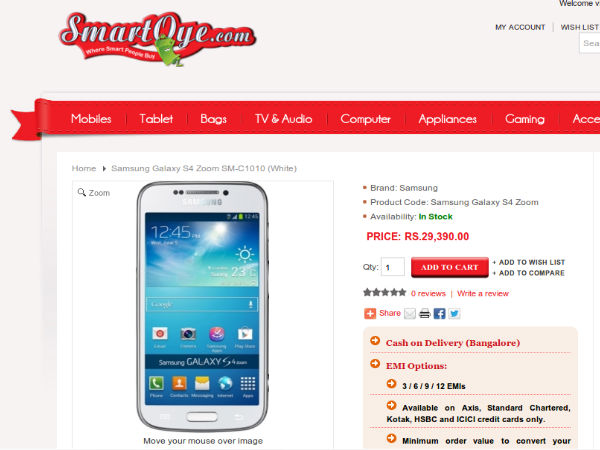 ಆನ್‌ಲೈನ್‌ಲ್ಲಿ ಸ್ಯಾಮ್‌ಸಂಗ್‌ ಗೆಲಾಕ್ಸಿ ಎಸ್‌4 ಝೂಮ್ ಖರೀದಿಸಿ