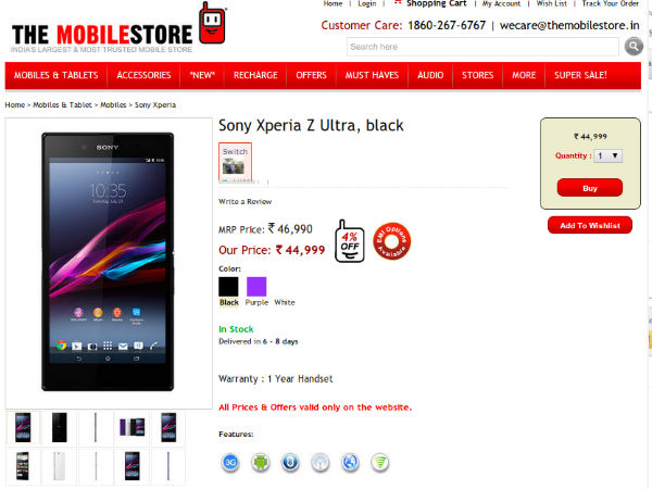 ಆನ್‌ಲೈನ್‌ಲ್ಲಿ ಸೋನಿ ಫ್ಯಾಬ್ಲೆಟ್‌ ಖರೀದಿಸಿ