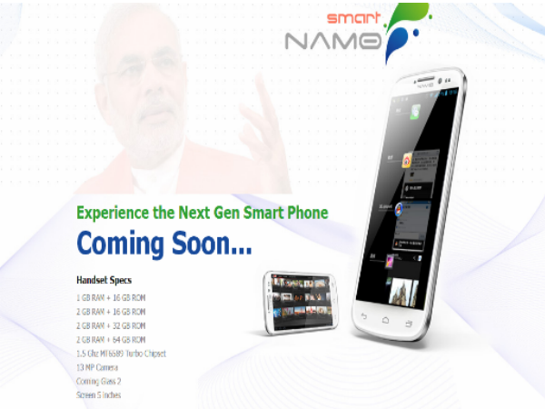 ಮೋದಿ ಸ್ಮಾರ್ಟ್‌ಫೋನ್‌‌ ಬಗ್ಗೆ ತಿಳಿಯಬೇಕಾದ ಆರು ಅಂಶಗಳು