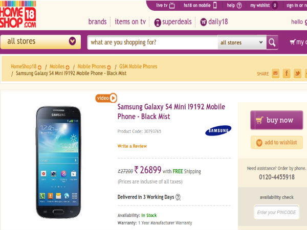 ಆನ್‌ಲೈನ್‌ಲ್ಲಿ ಸ್ಯಾಮ್‌ಸಂಗ್‌ ಡ್ಯುಯಲ್‌ ಸಿಮ್‌ ಸ್ಮಾರ್ಟ್‌ಫೋನ್‌ ಖರೀದಿಸಿ