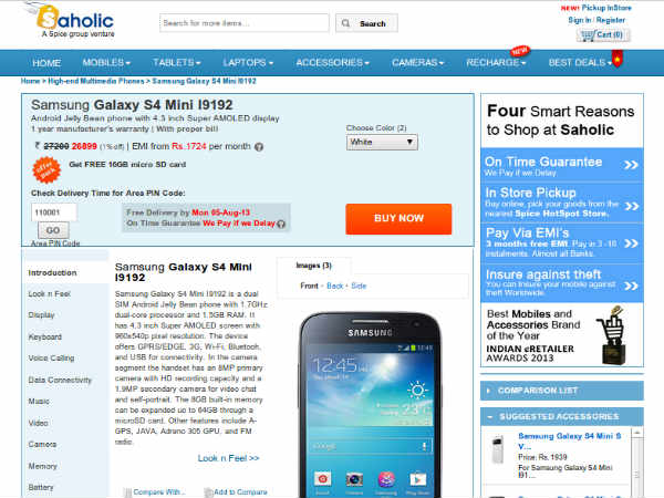 ಆನ್‌ಲೈನ್‌ಲ್ಲಿ ಸ್ಯಾಮ್‌ಸಂಗ್‌ ಡ್ಯುಯಲ್‌ ಸಿಮ್‌ ಸ್ಮಾರ್ಟ್‌ಫೋನ್‌ ಖರೀದಿಸಿ